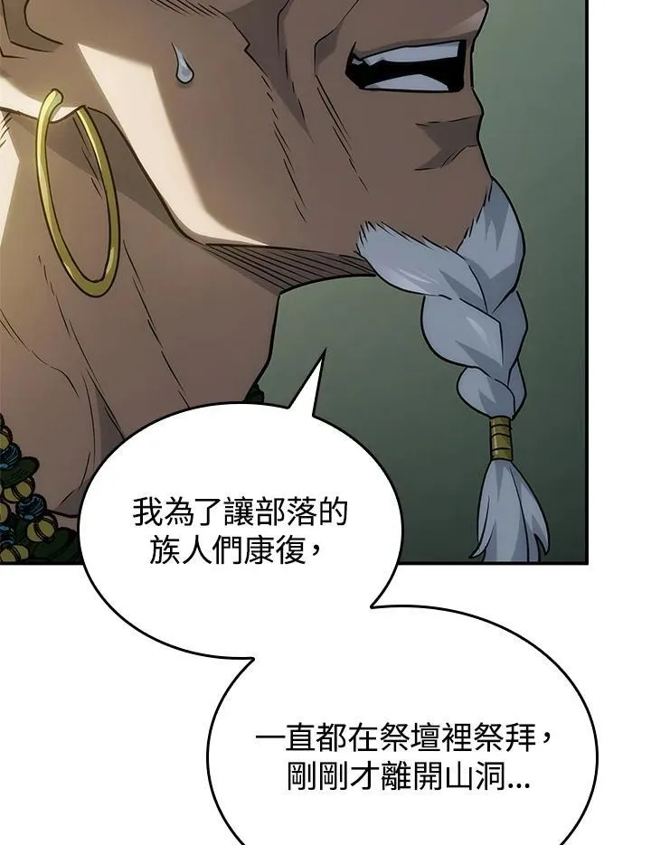 第51话157