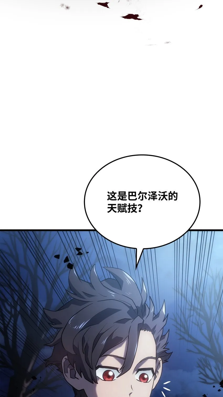 08 初代剑籍27
