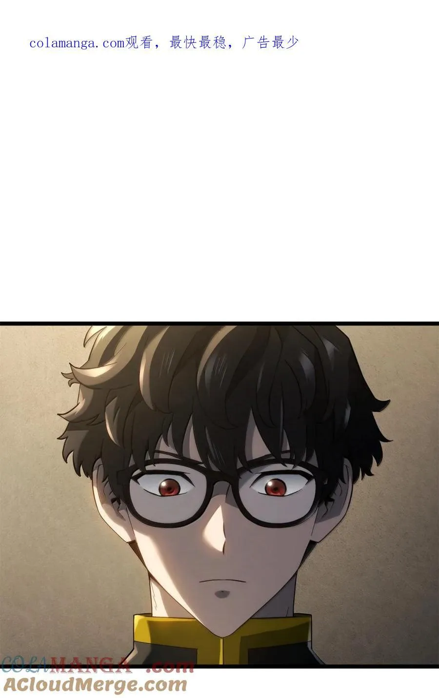 82 第九尸现身0
