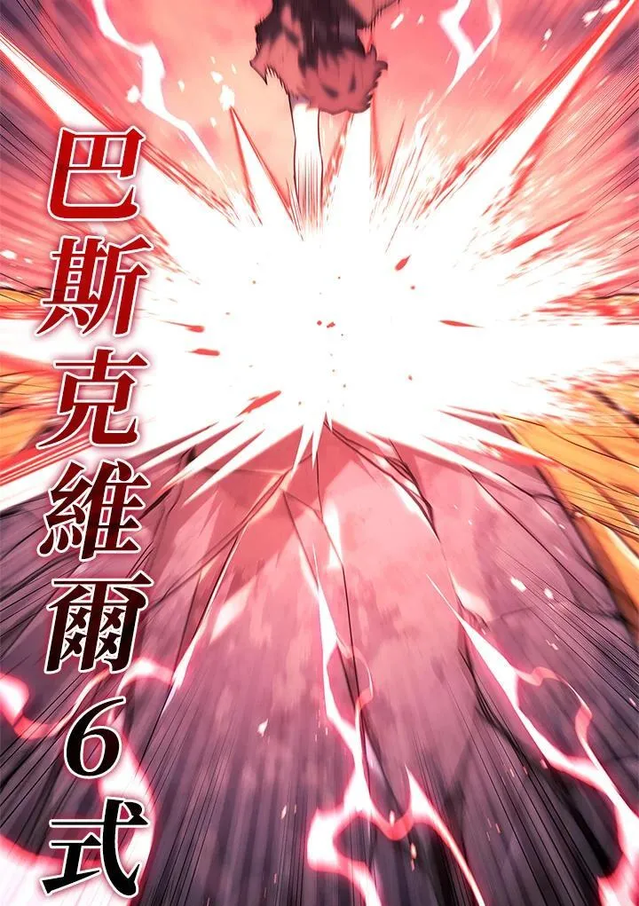 第59话94