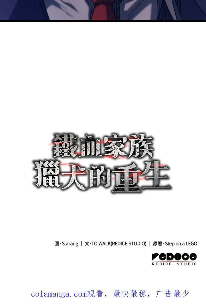 第63话163