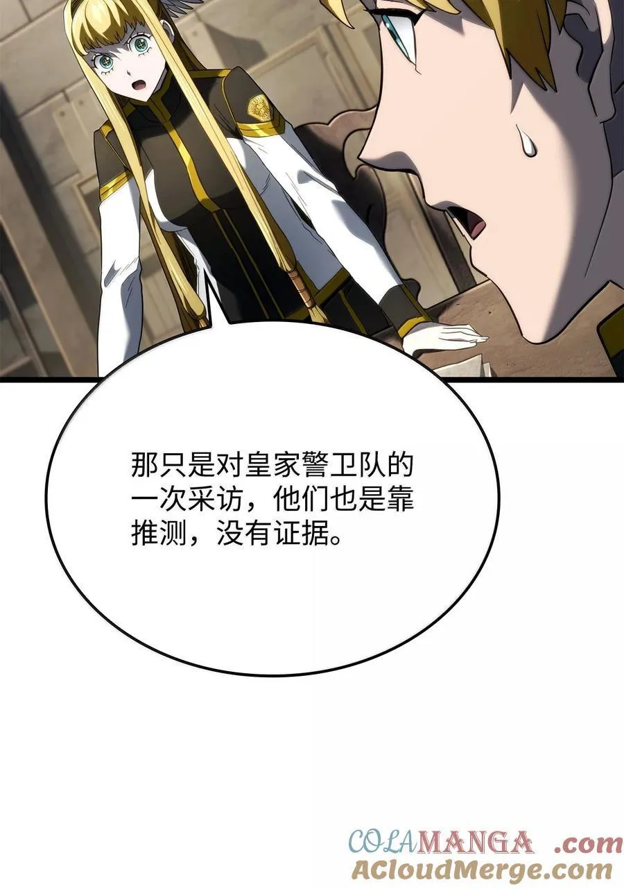 81 领袖气质8