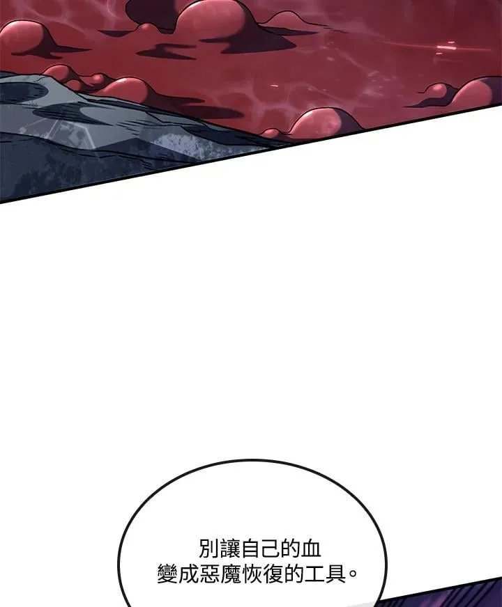 第73话9