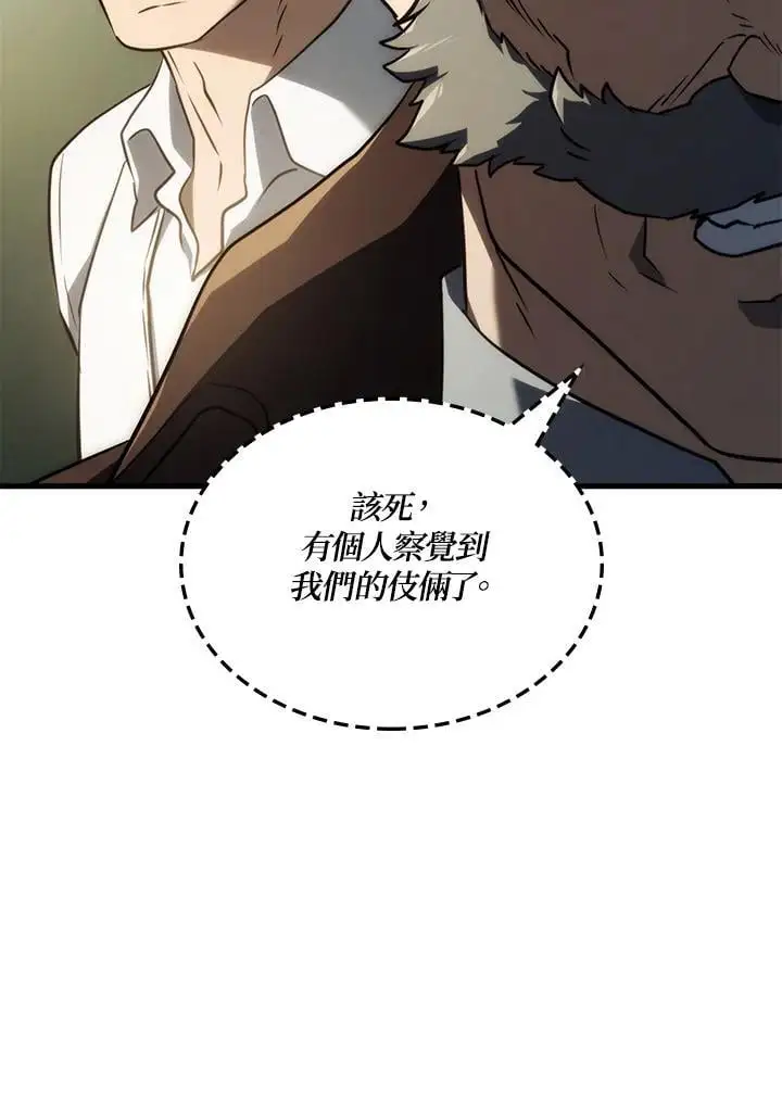 第38话129