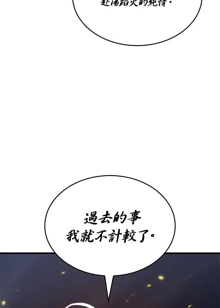 第30话34