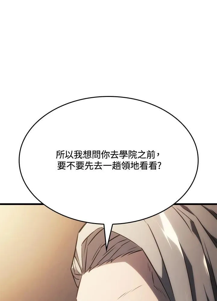 第25话55