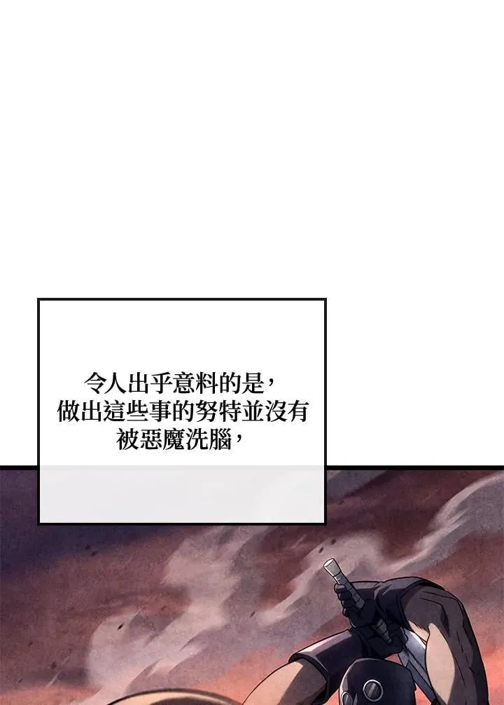 第74话(第1季最终章)14