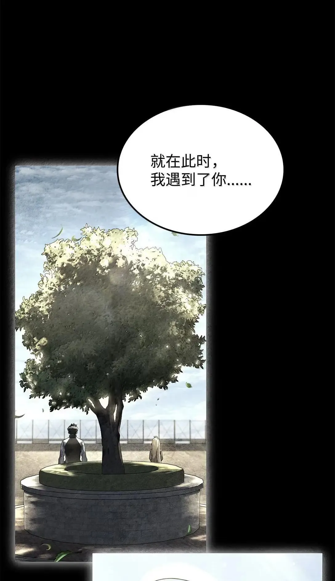 89 剑术大师97