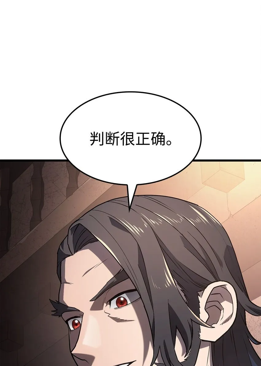 11 震惊四座37