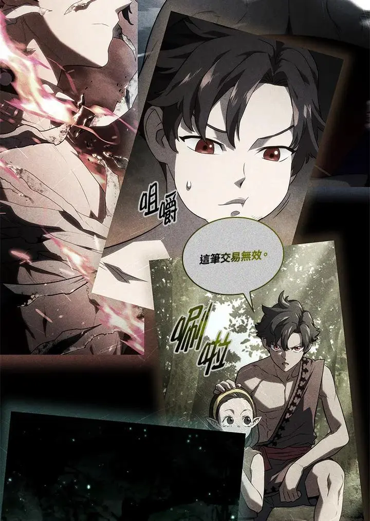 第44话101