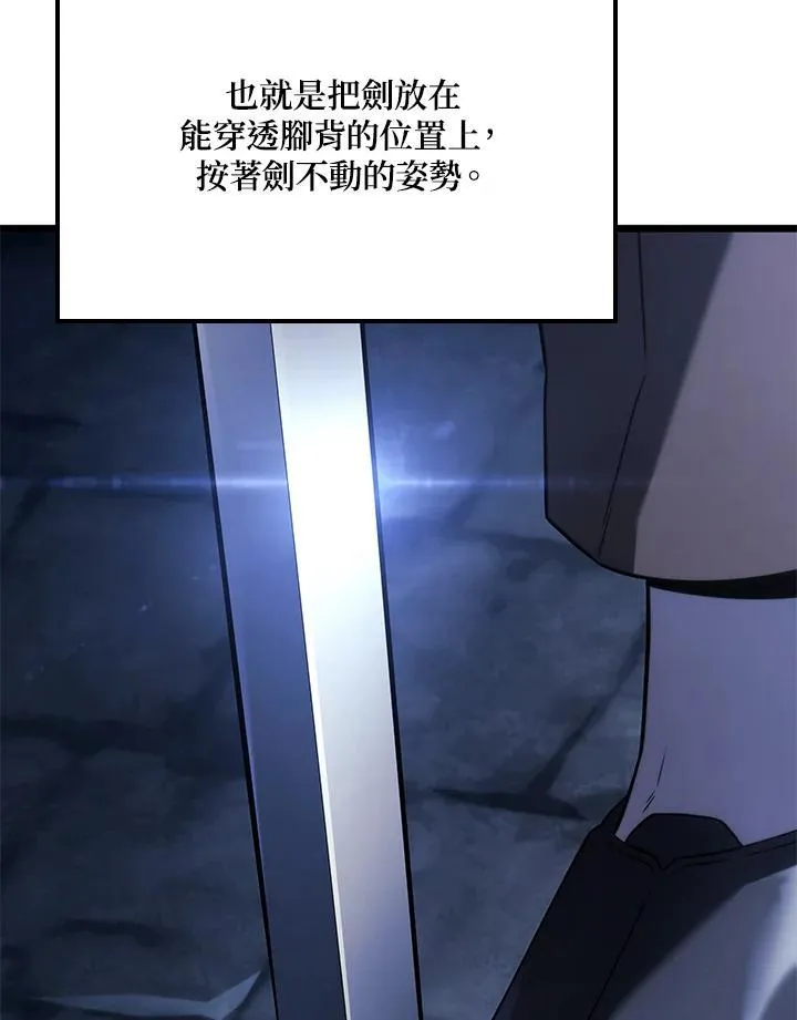 第66话115