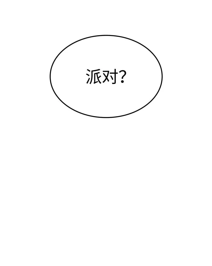 17 赴任23