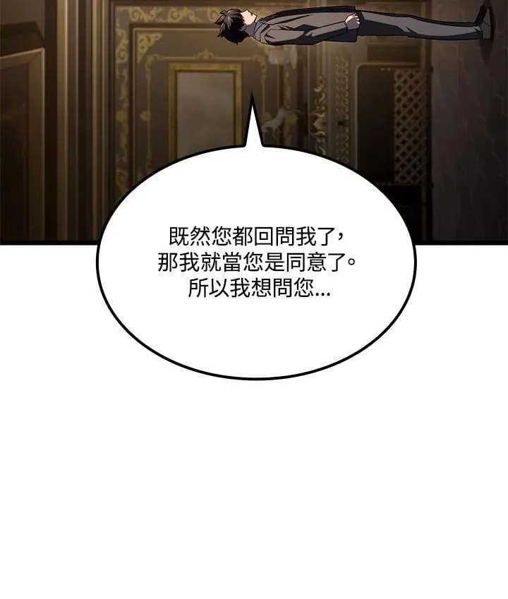 第67话22