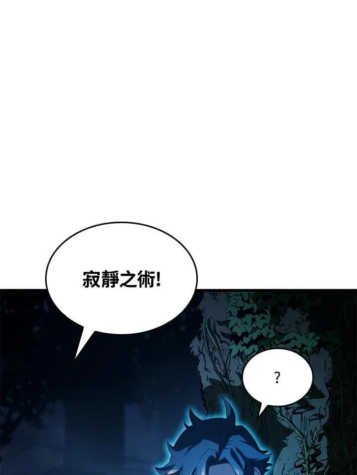第29话89