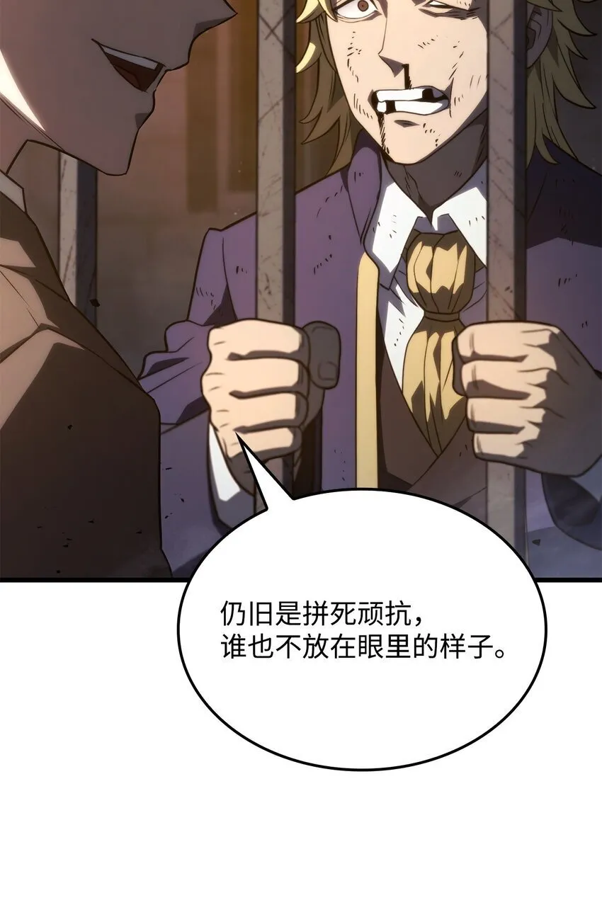20 震慑全市17