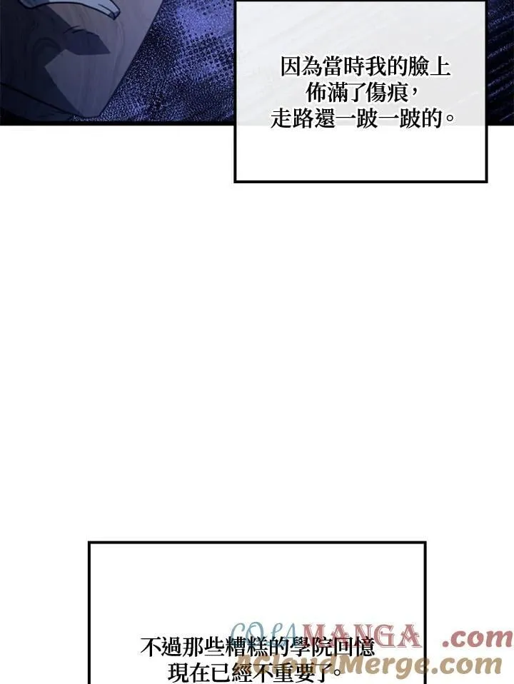 第67话12