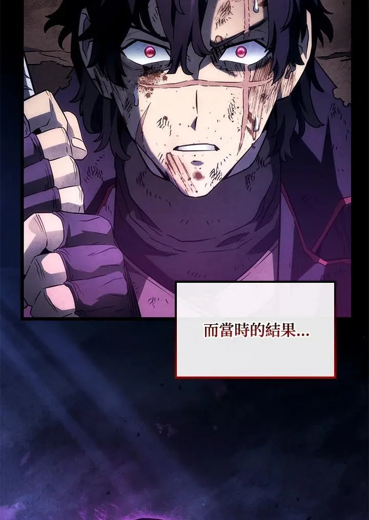 第71话13