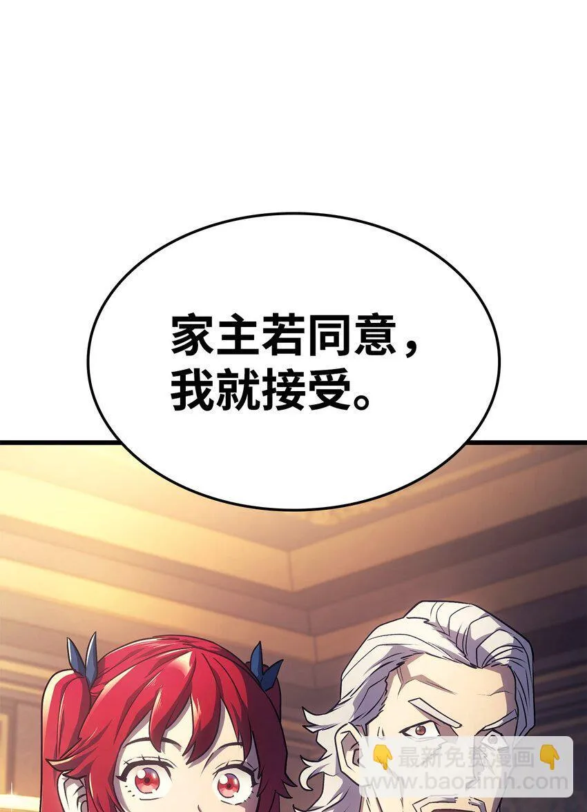 15 对战法圣6