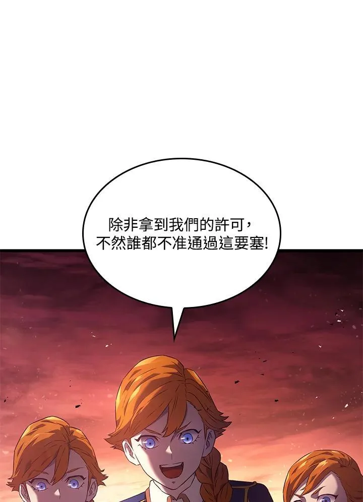 第25话117