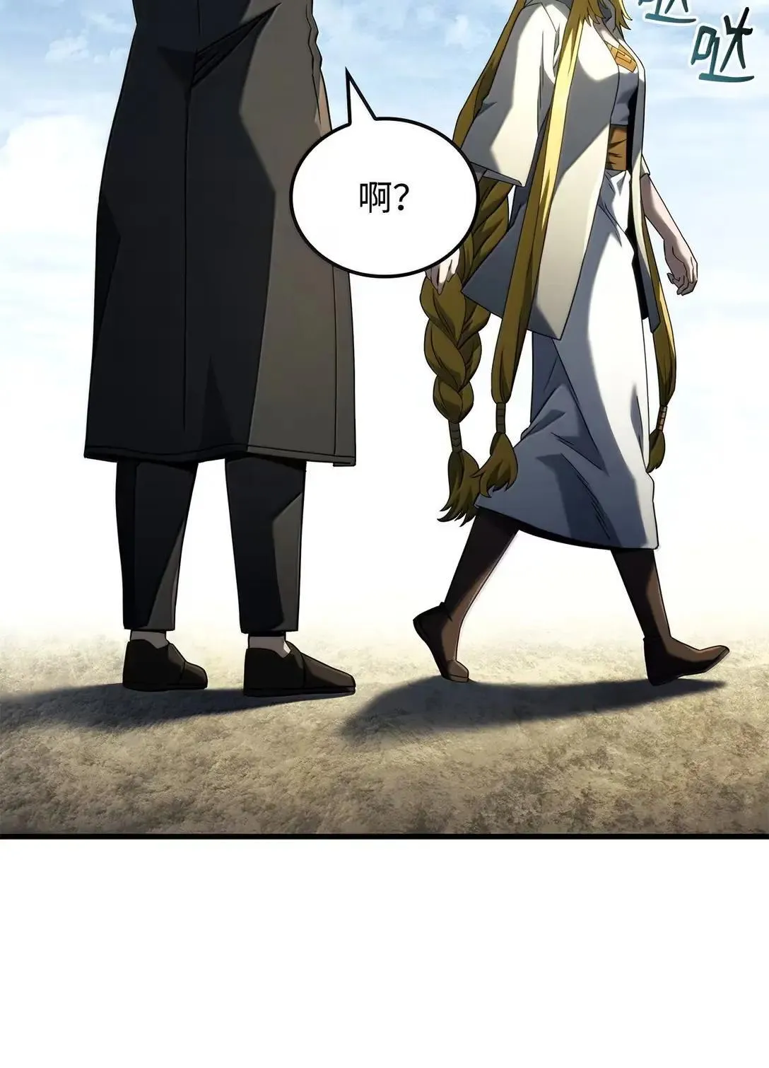 90 曝光罪行84