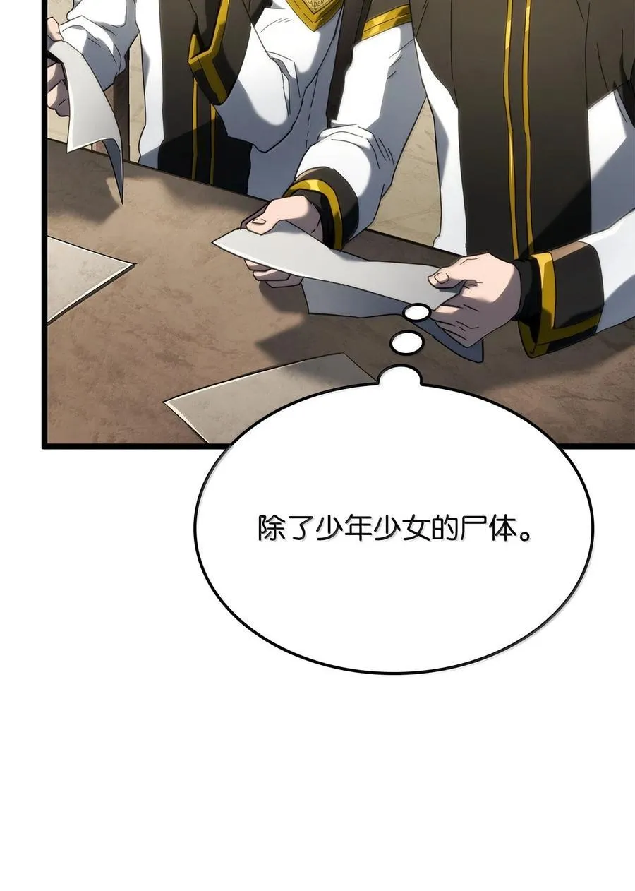 80 加入社团81