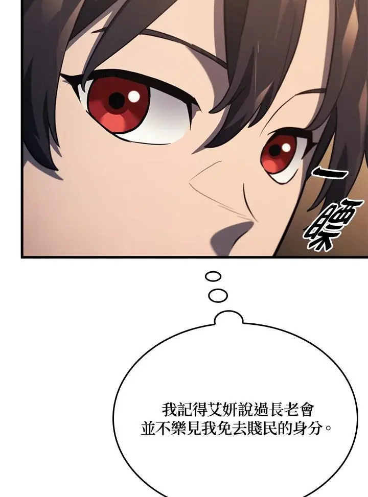 第37话134