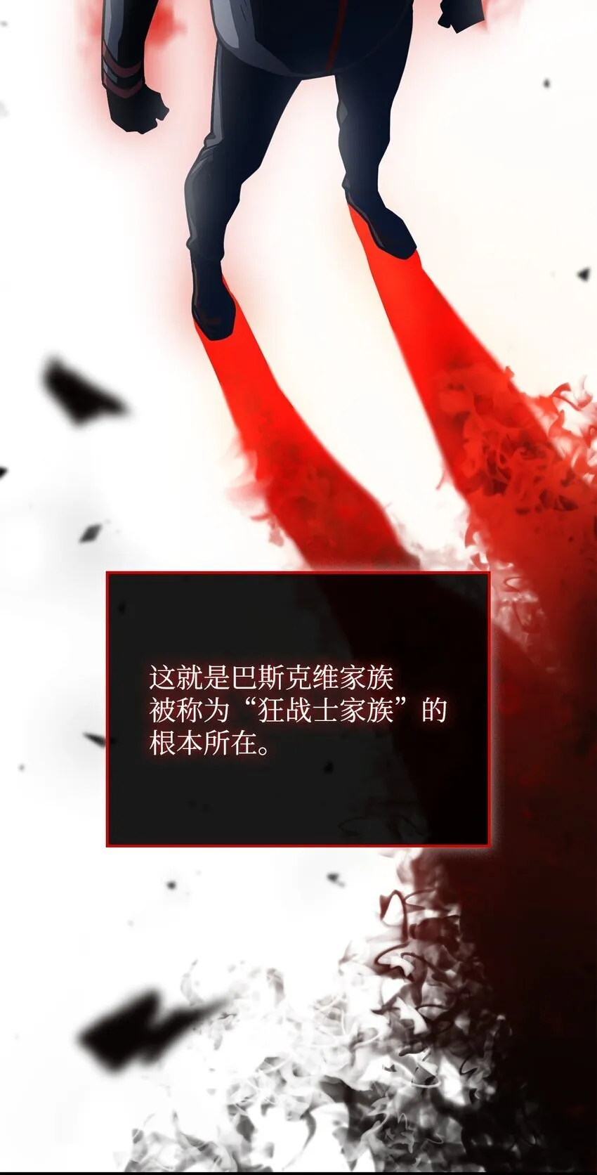 04 地狱犬8