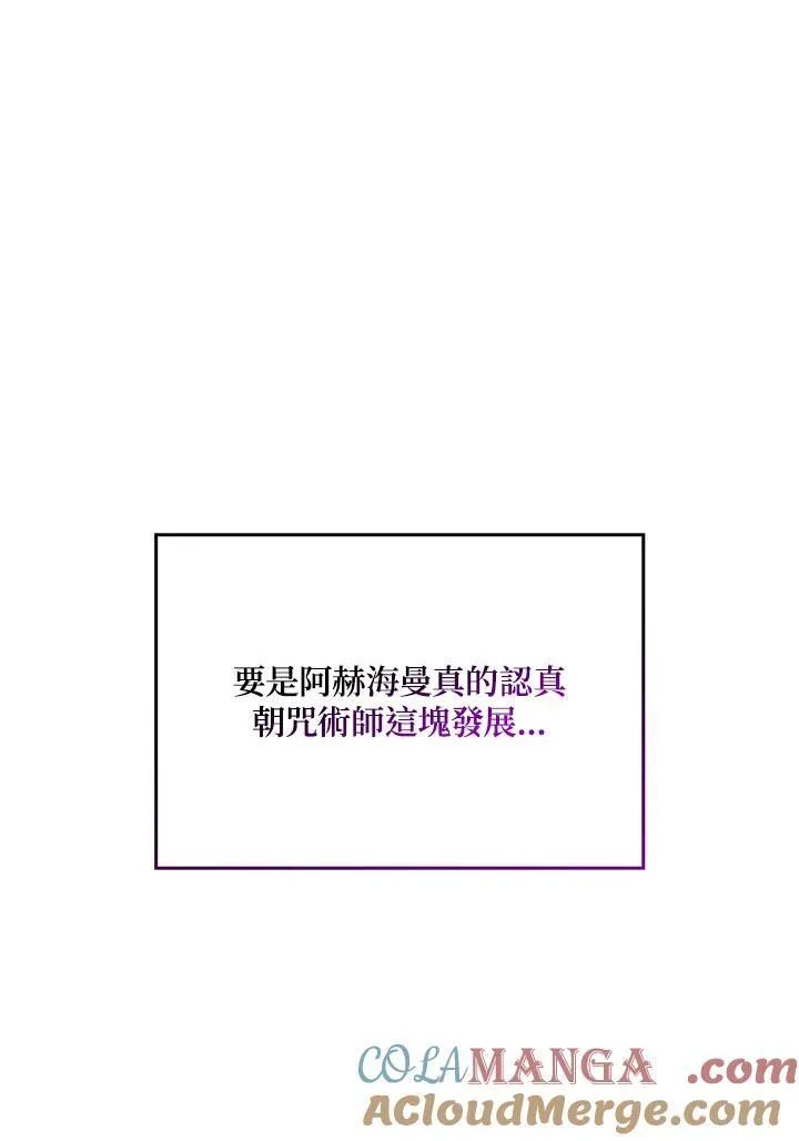 第56话36