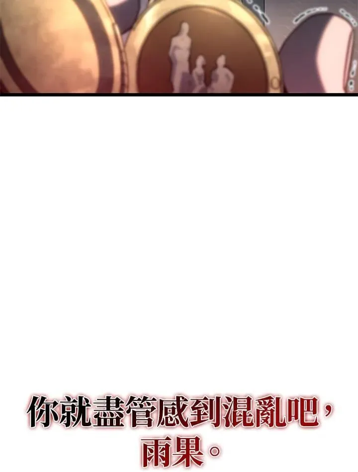 第67话133