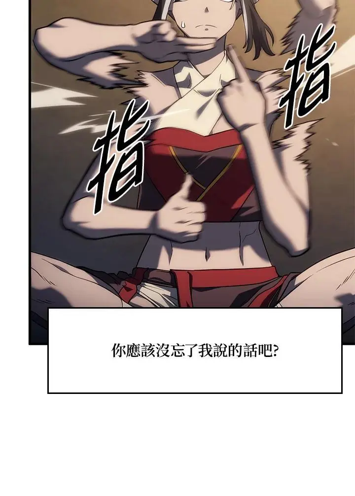 第37话143