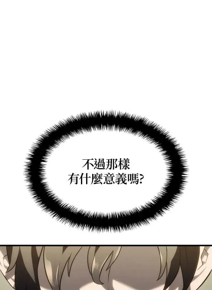 第41话15
