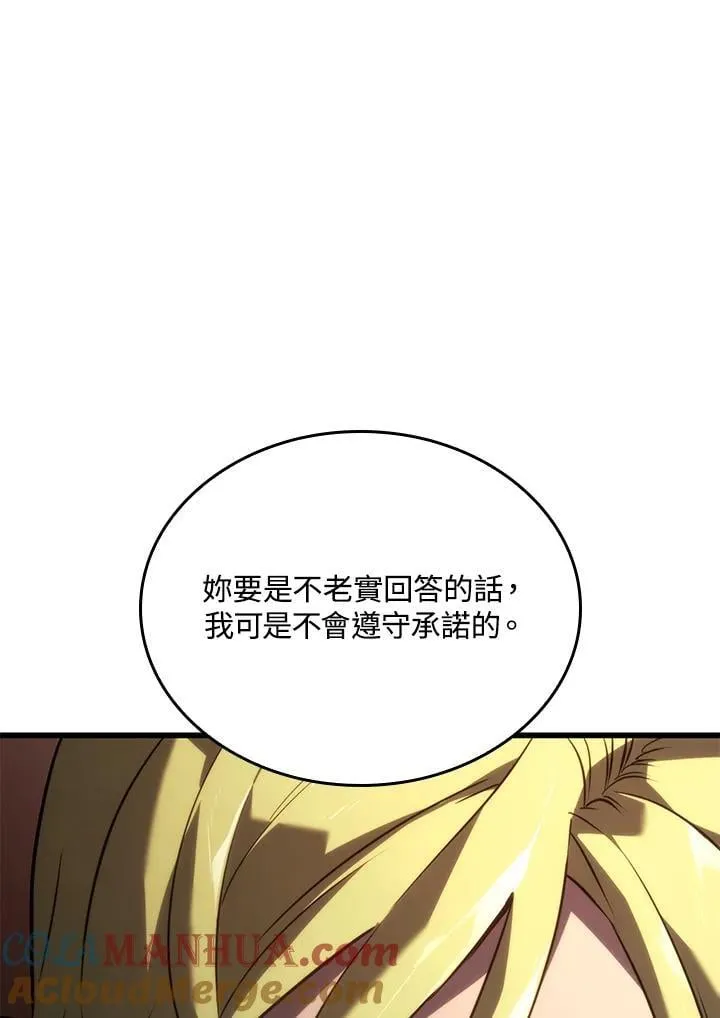 23 告一段落128