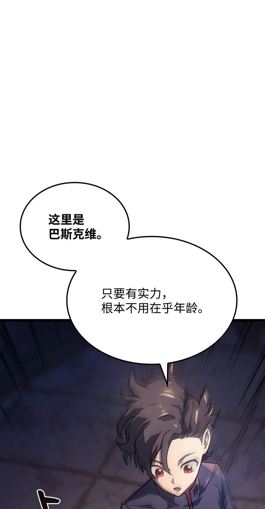 03 强者为尊0