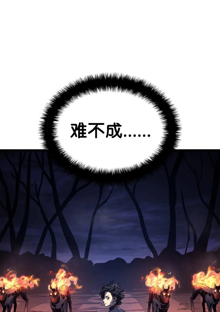 05 刻耳柏洛斯66