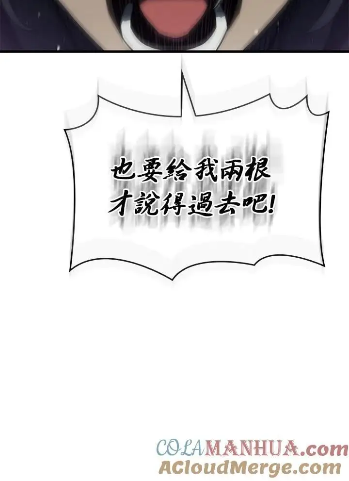 第38话72
