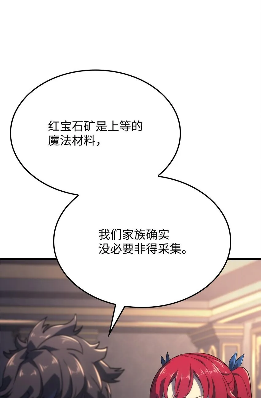 12 巧舌如簧96