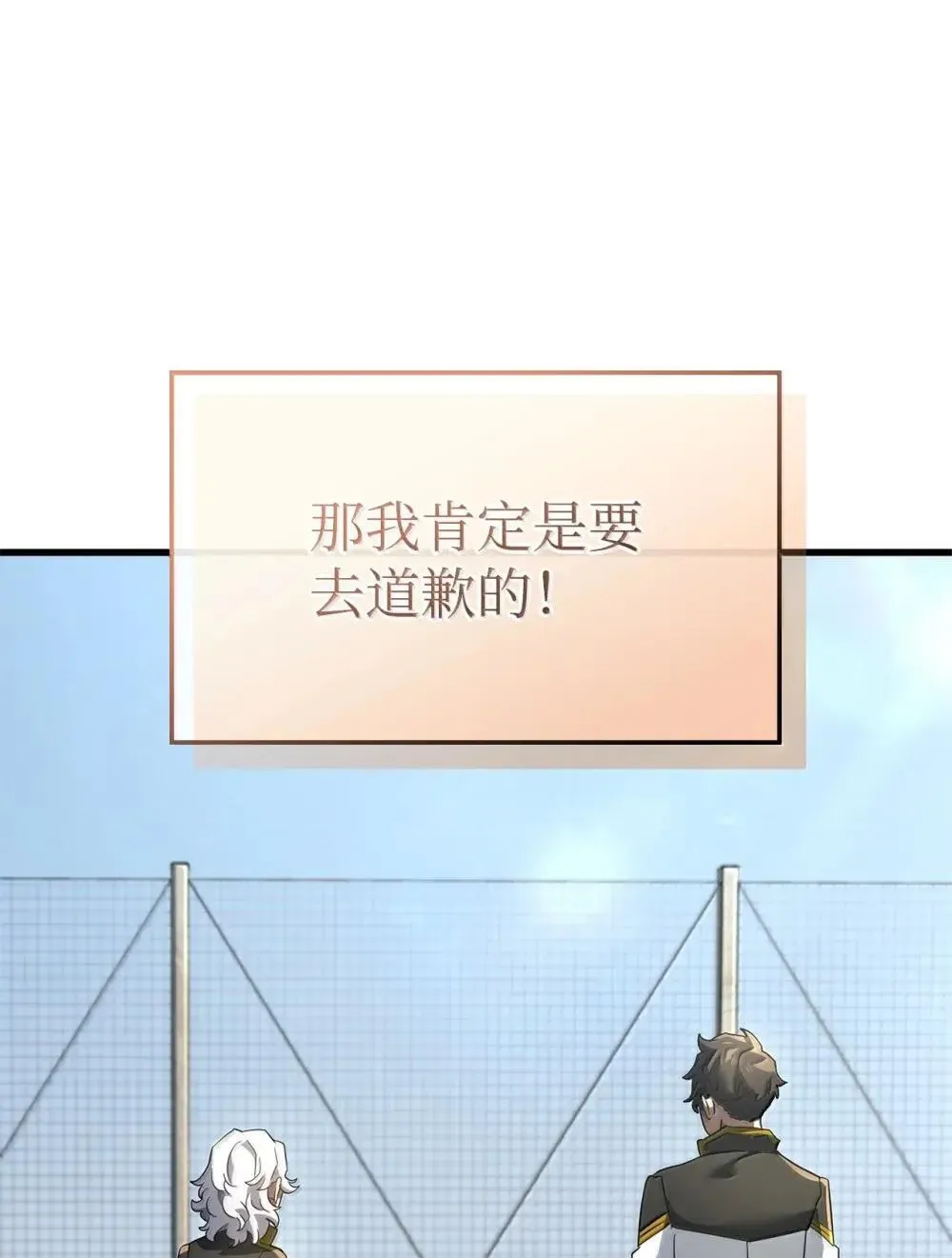 84 充实的一天118