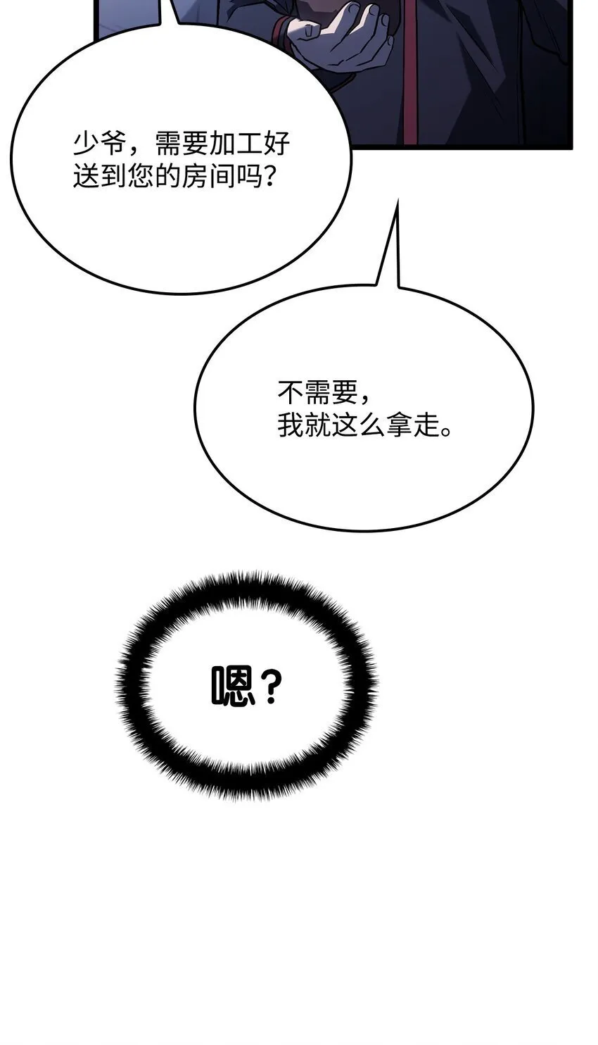 03 强者为尊107