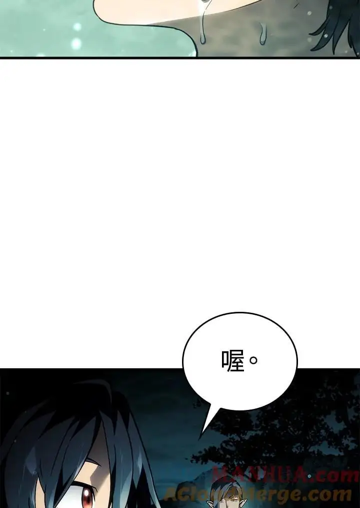 第40话52