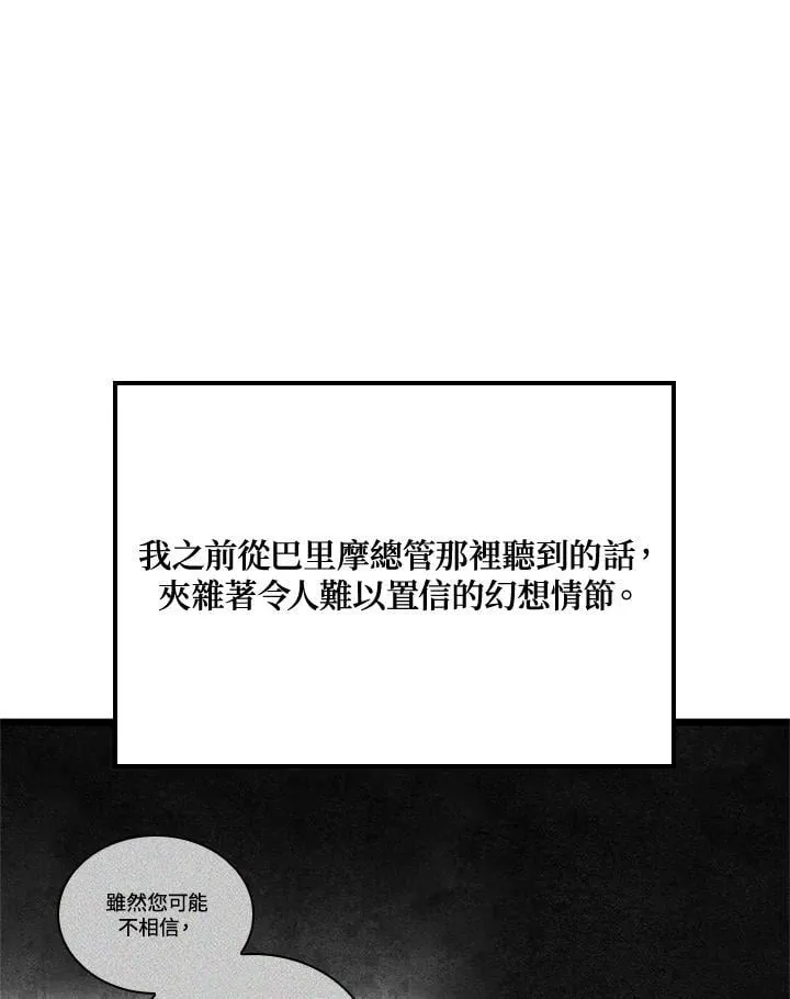 第67话42