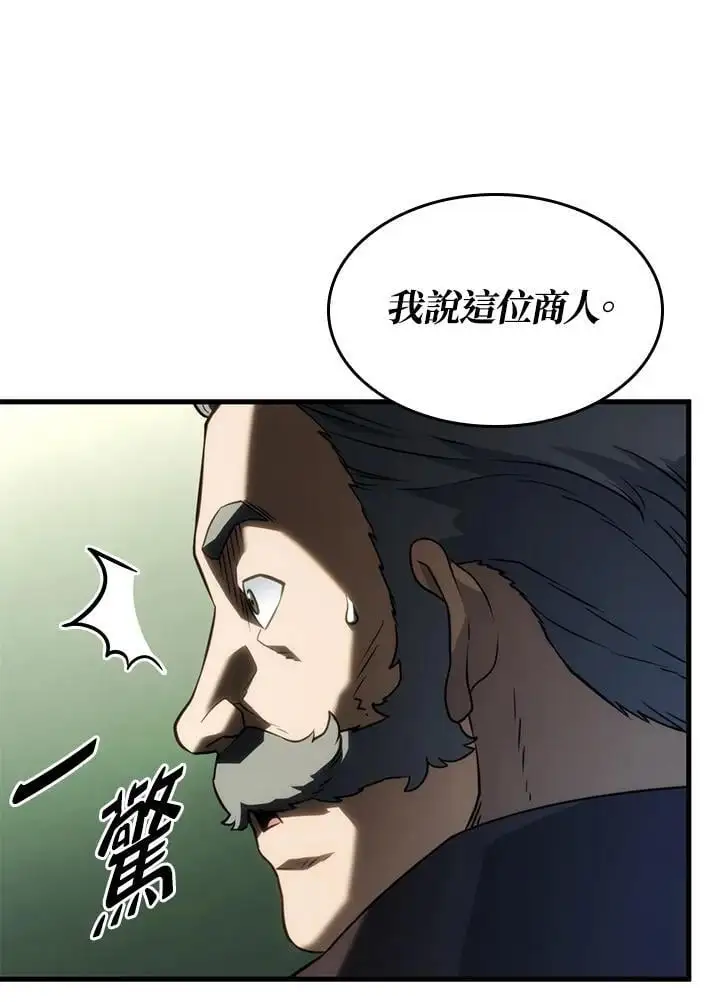 第38话98