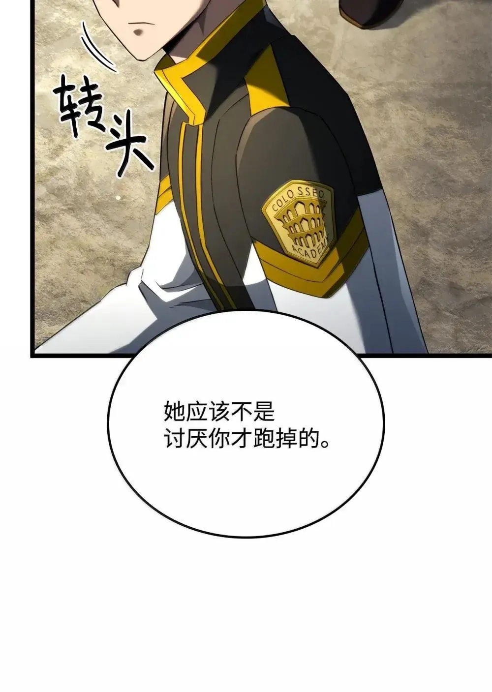 83 志愿者80