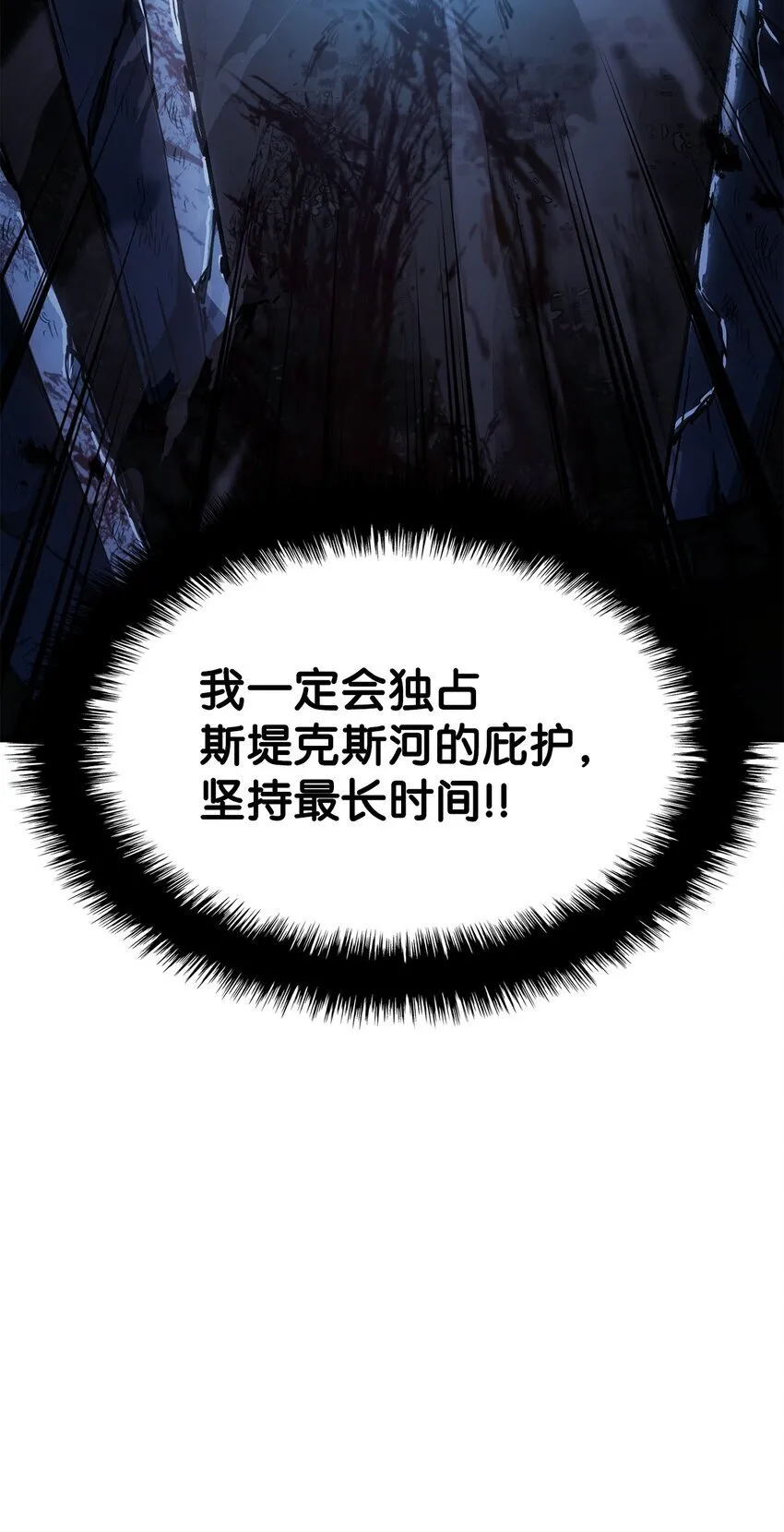 01 重生70