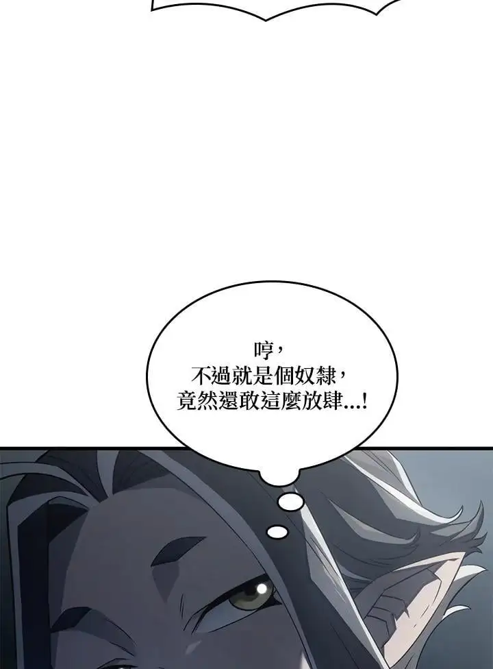 第33话67