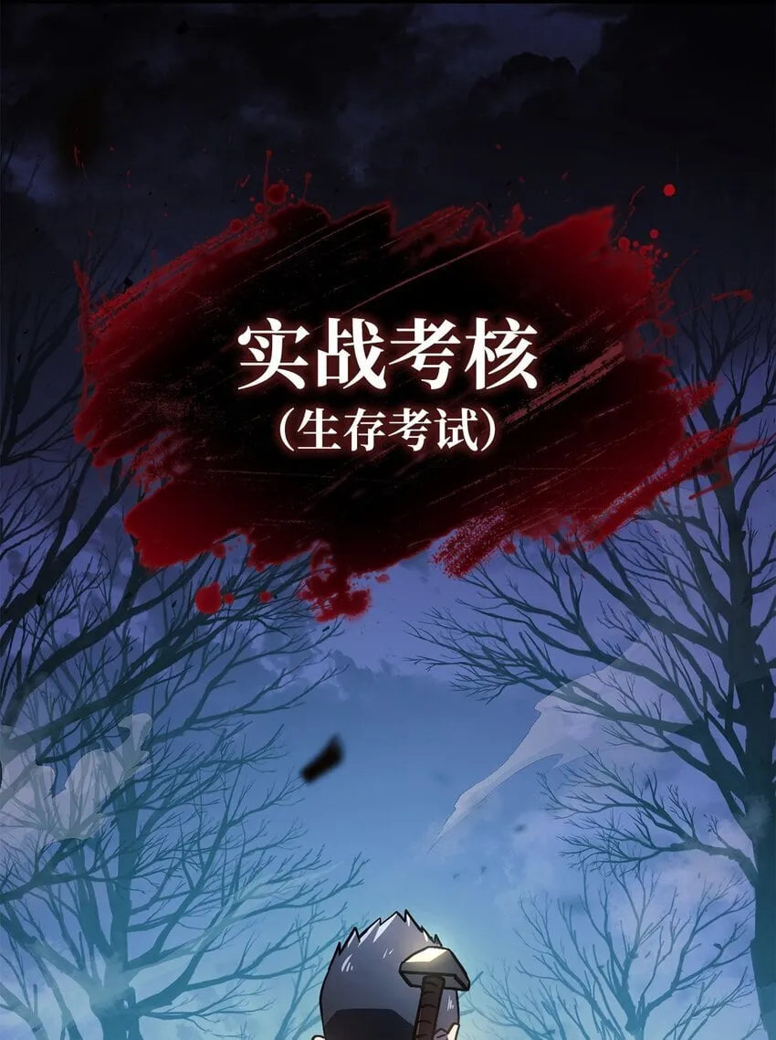 04 地狱犬9