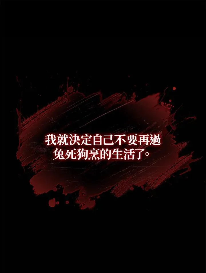 第60话69
