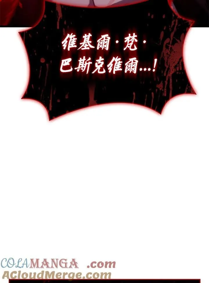 第71话172