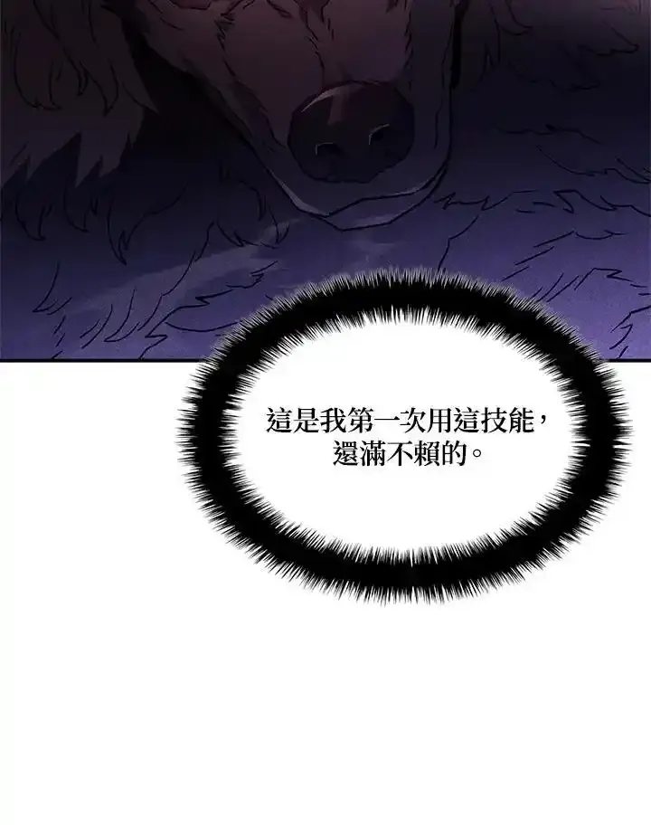 第46话121