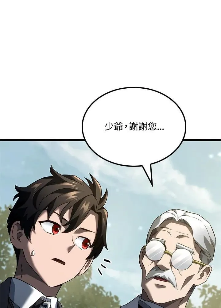 第68话46