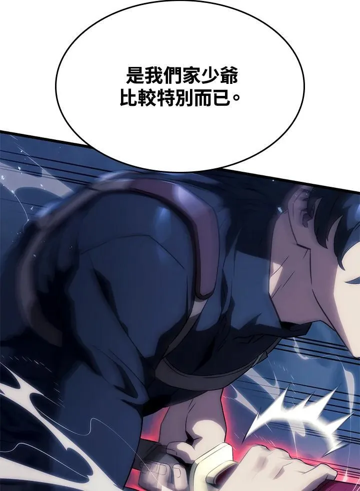 第29话73